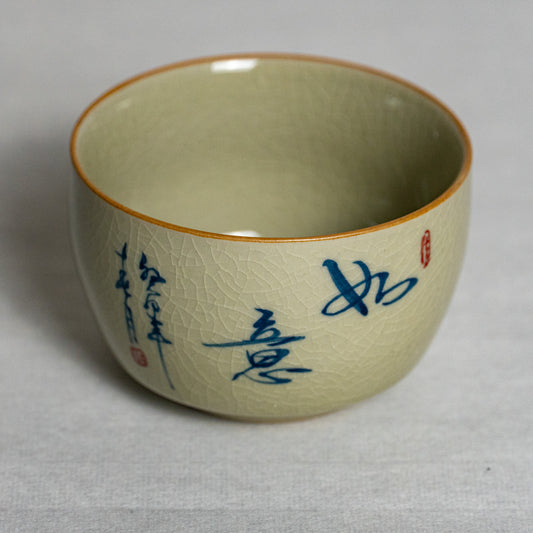 Ceramic Arts | How to grow your own Crazing Porcelain | Ru Porcelain - Raf LifeStyle