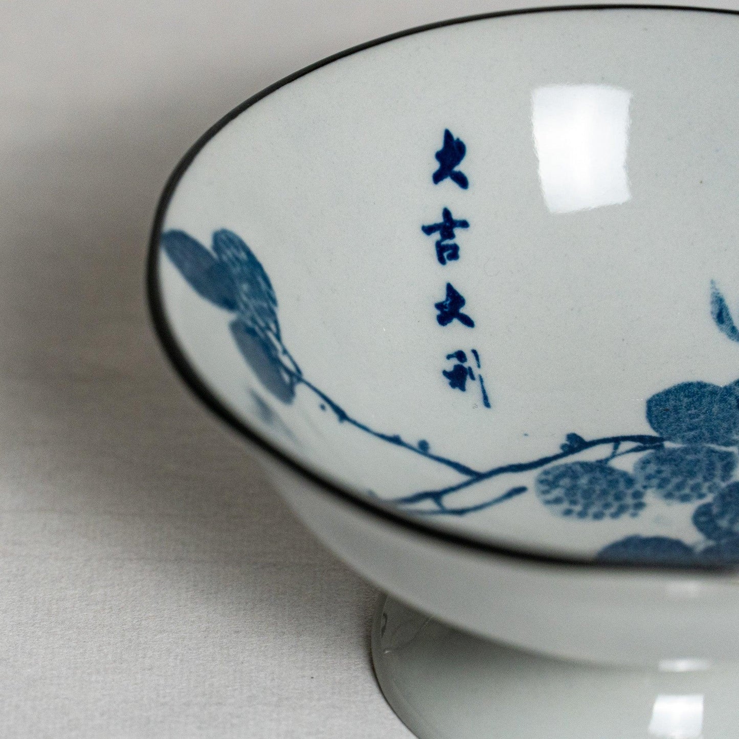 Fortune's Favor 大吉大利