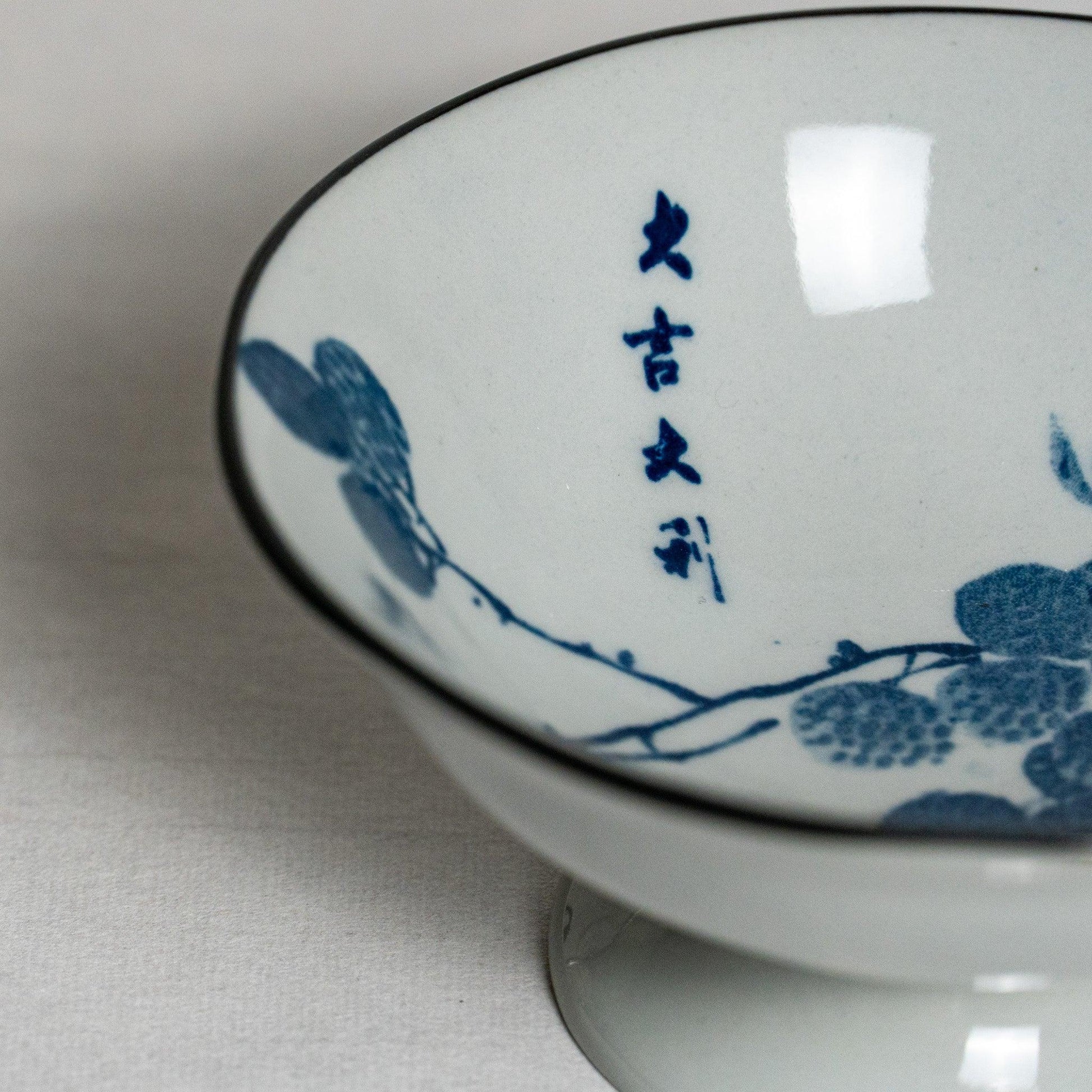 Fortune's Favor 大吉大利